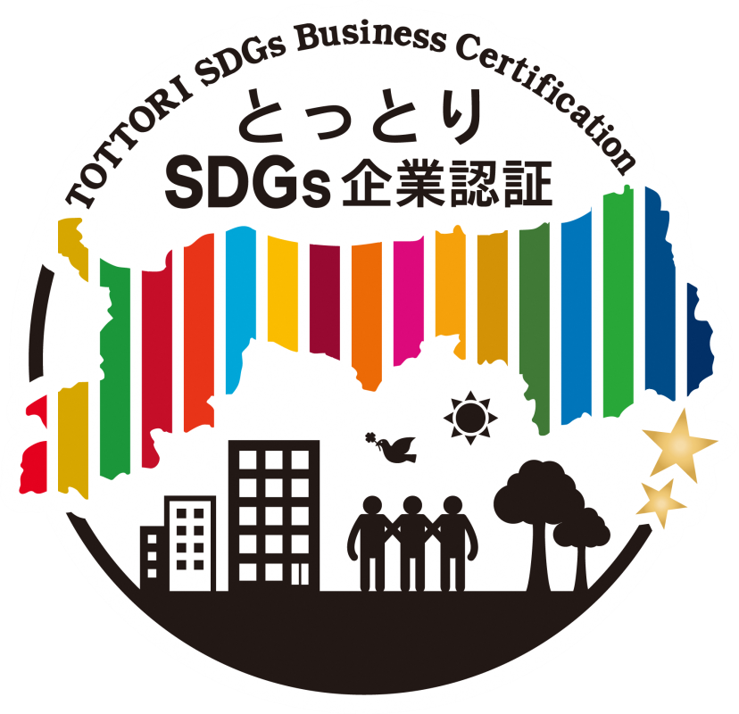 とっとりSDGs企業認証ロゴ