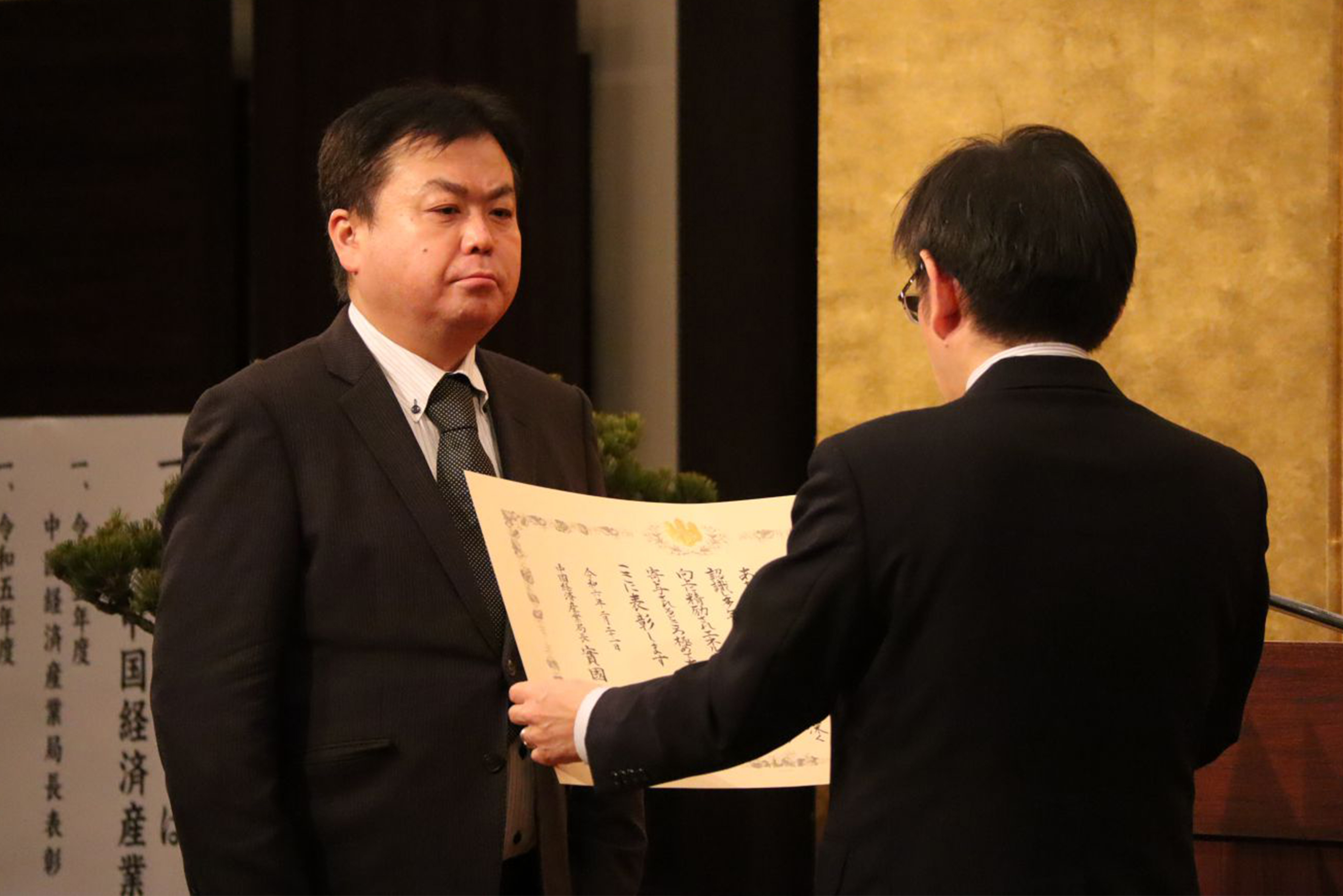表彰される従業員の様子