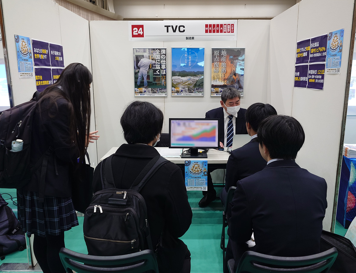 TVCのブースで学生が説明を聞いている様子